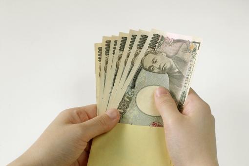 現金で受け取りたい場合は直接支店へ行く