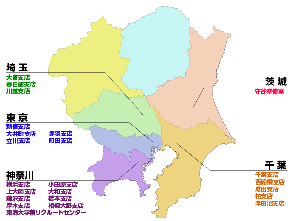 【日払い】テイケイワークス東京の派遣先はどんな仕事内容なのかを徹底解説！