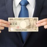 日給一万円以上稼ぐなら派遣バイトがおすすめ！稼げるバイト12選