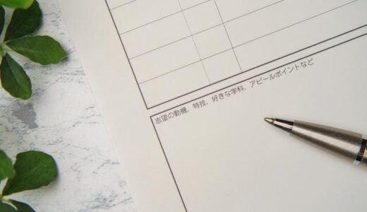 軽作業の志望動機はどう書く？書き方例文と面接対策を徹底解説!